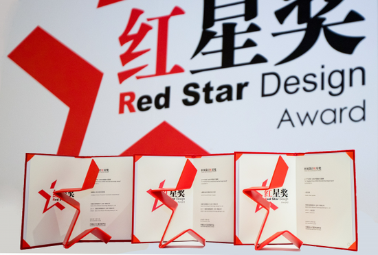 百度获得中国红星奖奖杯和证书