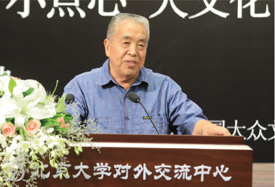 中国大众文化学会会长赵铁信先生