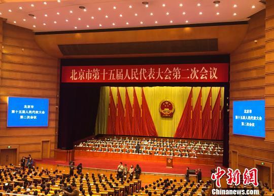 1月20日,北京市十五届人大二次会议闭幕,会上表决通过了《北京市非物质文化遗产条例》。图为会议现场。(完) 尹力 摄