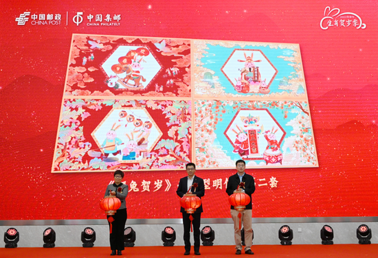 中国集邮《癸卯年》生肖贺岁新品发布会举办