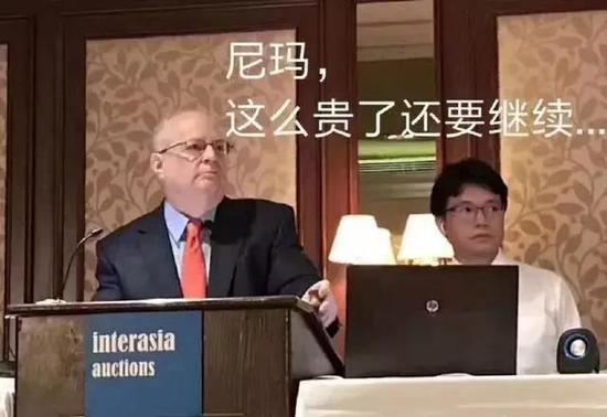 假如到这枚封的故事就到此为止,那就太低估了这枚封的传奇了。