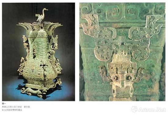 北京故宮博物院藏公元前七至六世紀之方壺