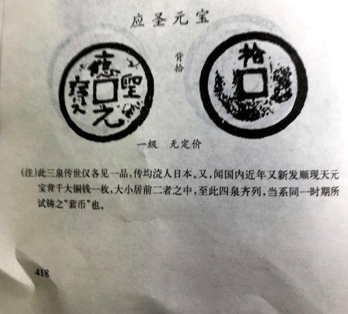 (图四)