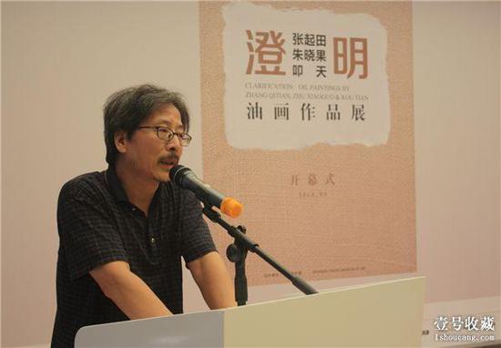 武汉市文联副主席、武汉美术家协会主席冷军致辞并宣布展览开幕