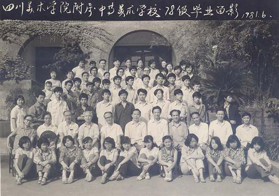 来自四川美院附中78级 看庞茂琨等的故事与经历