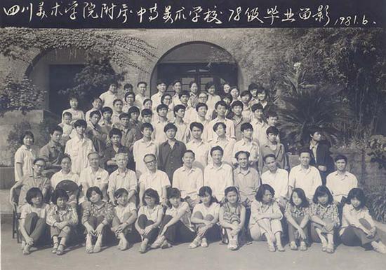 1981年，川美附中78级毕业留影