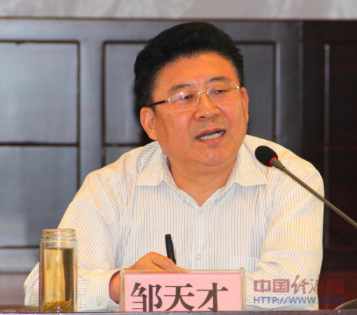 [南方丝路明珠——永安欢迎您]