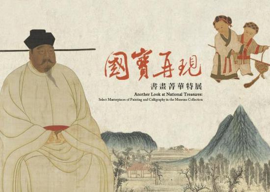 从奈良到上海 各地艺展迎沸点