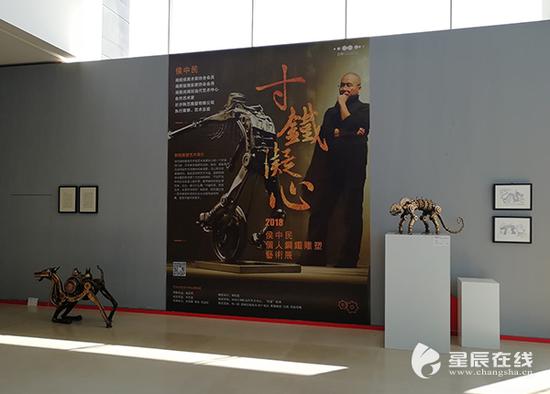 9月9日,“寸铁凝心”侯中民个人雕塑艺术展在常德举行。