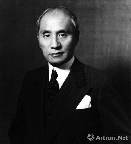 卢芹斋(1880-1957) 1940年前后收藏