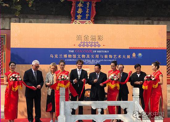 乌克兰文物及装饰艺术