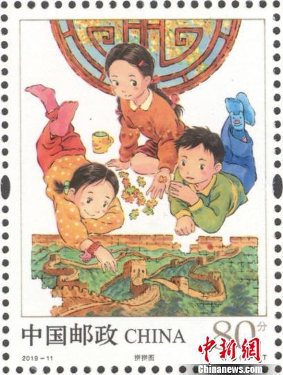 《儿童游戏(二)》特种邮票在京首发 一套4枚面值4元。主办方供图