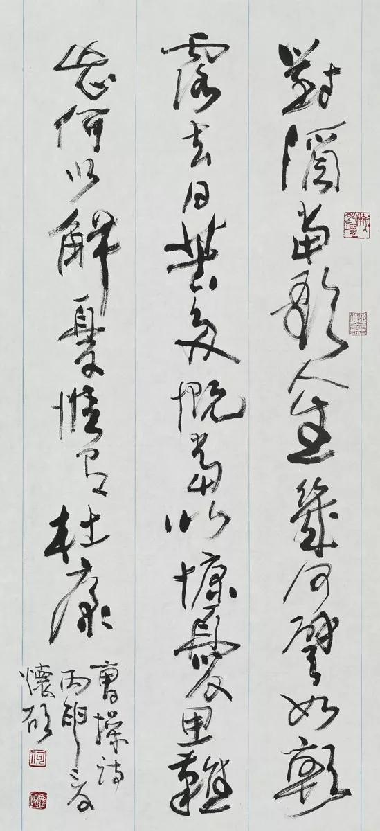 《行书曹孟德诗》何怀硕 97cm×45cm 纸本水墨 2016 年