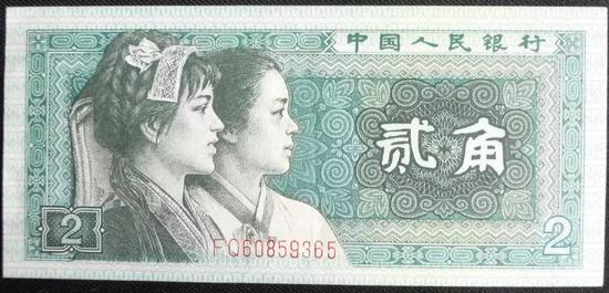 20元面值纸币有废除可能吗 20元面值纸币有废除可能吗