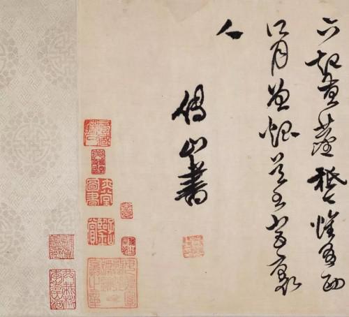 傅山 草书华严经 水墨绢本 手卷 23.5×213.5cm