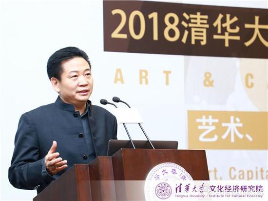 中央美术学院美术馆馆长张子康在2018清华大学艺术与资本论坛上演讲