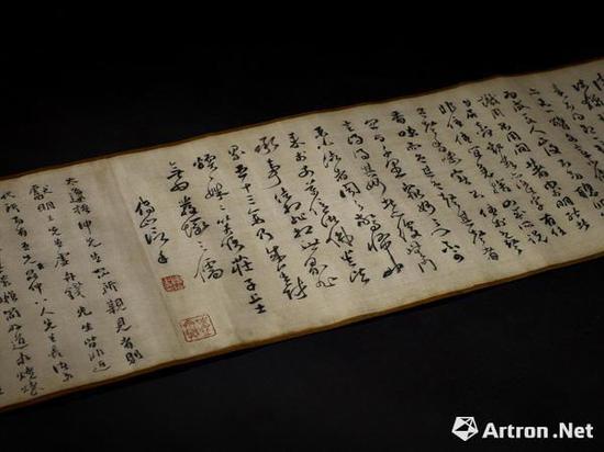 傅山《开我慧者并太原三先生传》 2518.5万元成交
