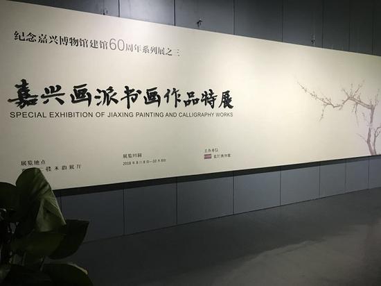 展览现场