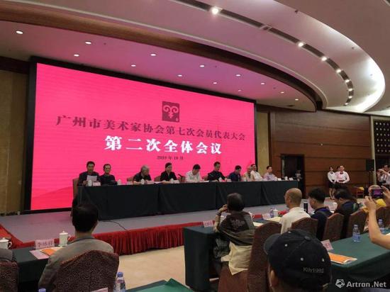 广州市美术家协会第七次会员代表大会会议现场