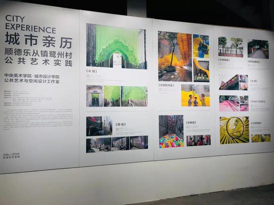 “户外篇”展览场景