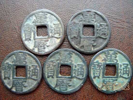 矿银小平钱,五级钱币。