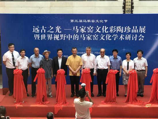 开幕式嘉宾合影