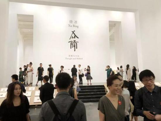 徐冰北京尤伦斯回顾展