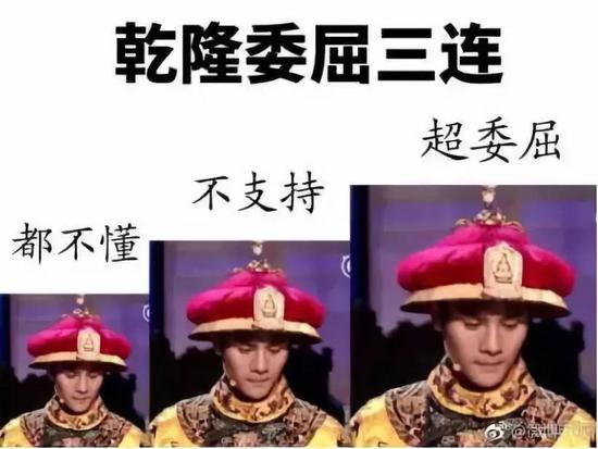 但即便这样也没能阻止乾隆心中的执念,