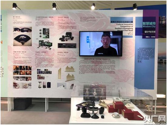 古驿道文创精品亮相中国设计大展。（央广网发 主办方供图）