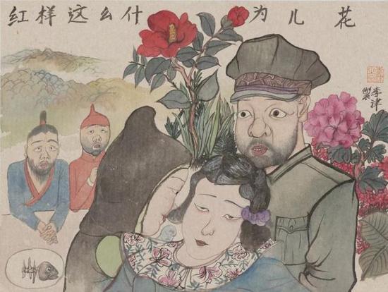 李津 花儿为什么这样红 2019 纸本设色 35×44.5cm 13.5万售价,12万成交