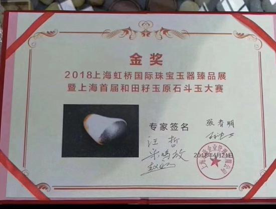 图片点击可在新窗口打开查看