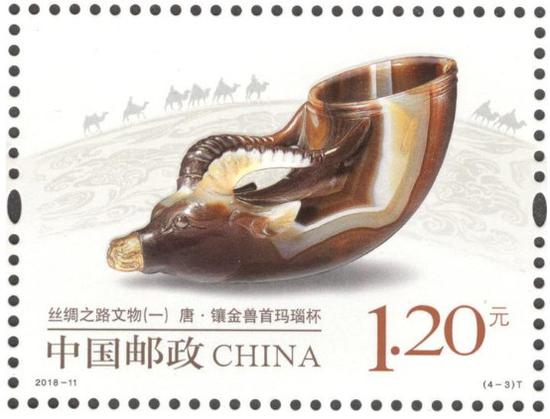 欣赏：丝绸之路文物系列特种邮票