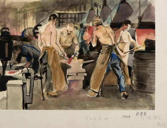 《打铁》 纸本水彩 戴泽 1949年