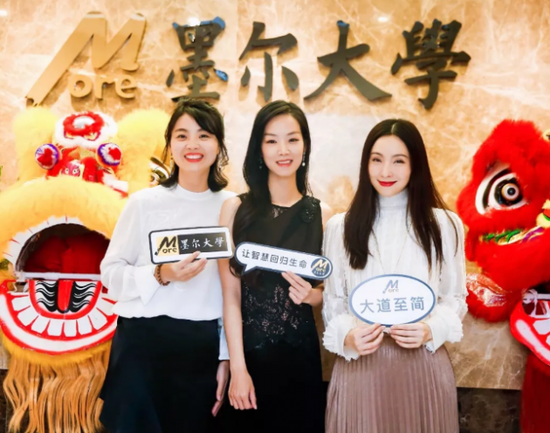 墨尔大学创始人:生命智慧导师唐宁、著名影视