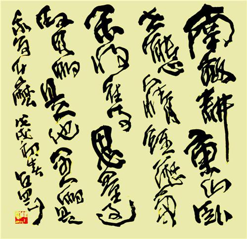 南亩耕,东山卧,世态人情经历多。