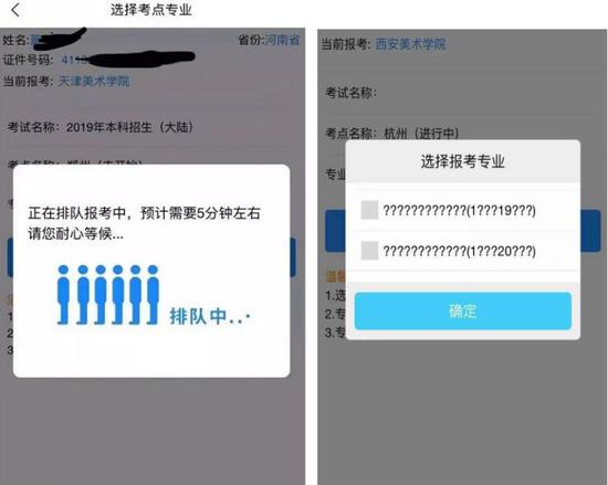 （“艺术升”APP截图）