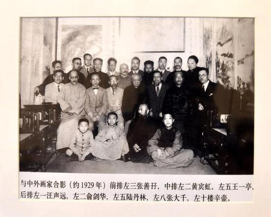 图3.1929年，王一亭、黄宾虹、张善孖、张大千、陆丹林、汪声远、楼辛壶等访问日本，与日本友人合影