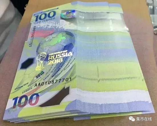 俄罗斯世界杯纪念钞100元市场价位_1999年100元真钞图片_上海迪士尼纪念银钞100元