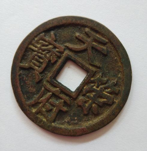 930年，马殷去世，时年七十九岁，谥号武穆王。