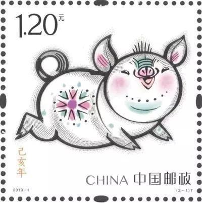 2019猪年生肖邮票来了 发行量购买入口在此