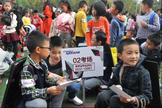 全国青少年美术素养大赛现场决赛题目 你读懂