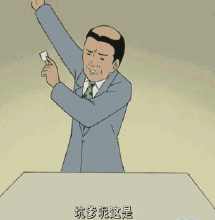 再来几张内部的……