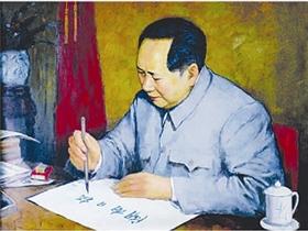 图片版权归原作者所有 毛主席为《湖南日报》题写报头(油画),贺安成作-图片版权归原作者所有