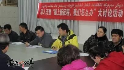 (伊宁市塔什科瑞克乡英买里村住村工作组 陈晓龙)