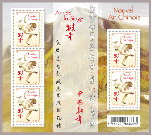 李中耀設(shè)計(jì)的五連張猴票。(法國《歐洲時(shí)報(bào)》 黃冠杰 攝)