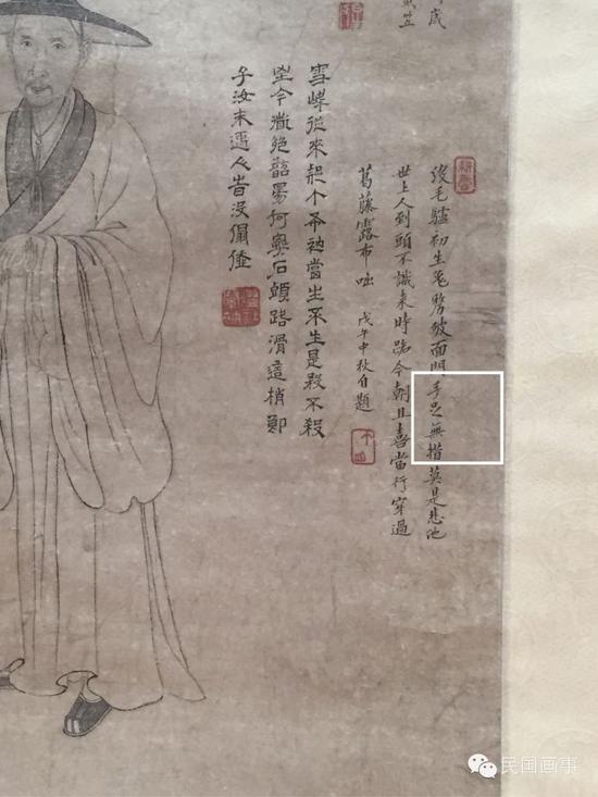 他的朋友则给他画了一段符。
