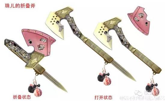 《寻龙诀》美术手稿 惊艳！