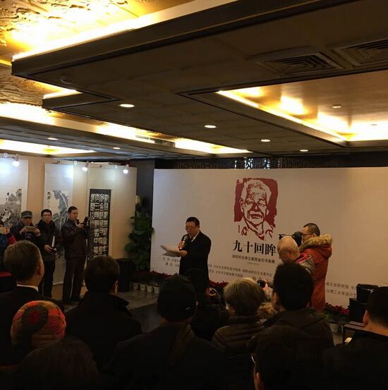 李立教授金石书画展现场