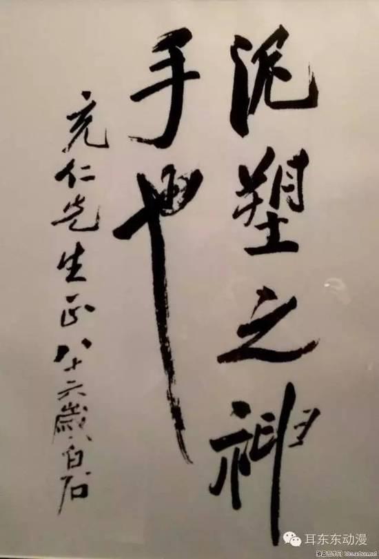 《蓝莲花》,永不凋零的中国情缘