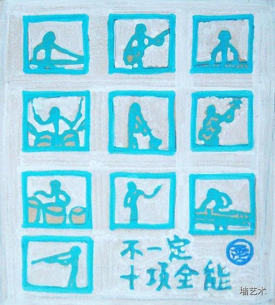 细数那些会画画的摇滚主唱